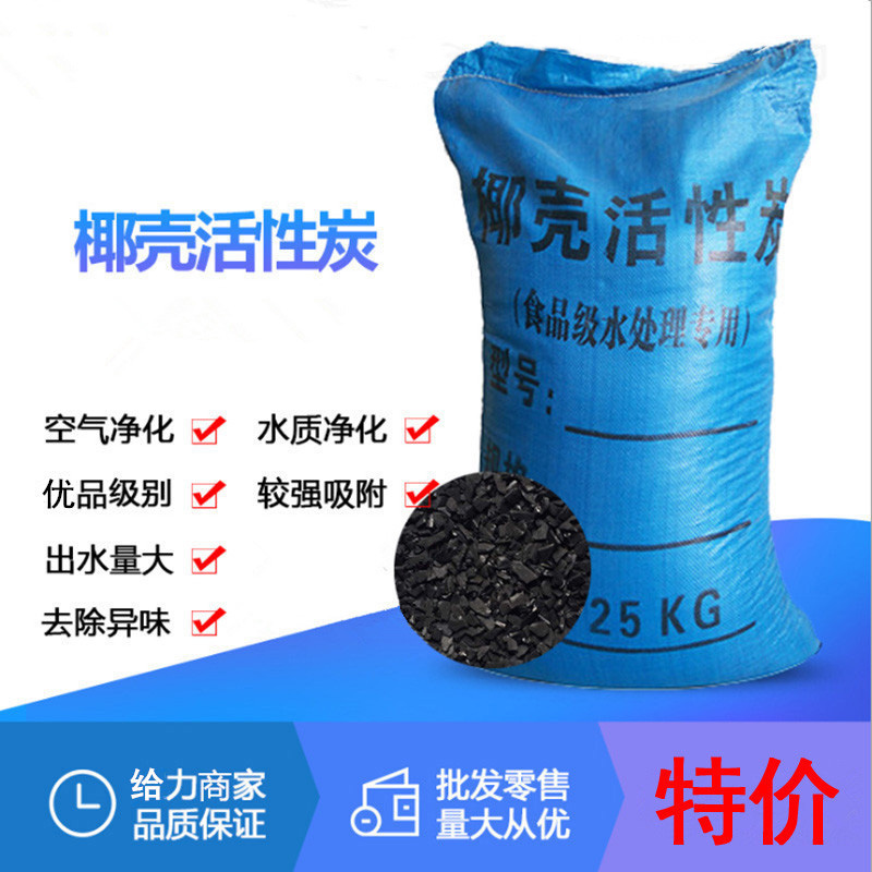 Water treatment softening resin bleaching Yichun 001 * 7 power plant boiler soft water 732 sodium type cation exchange resin