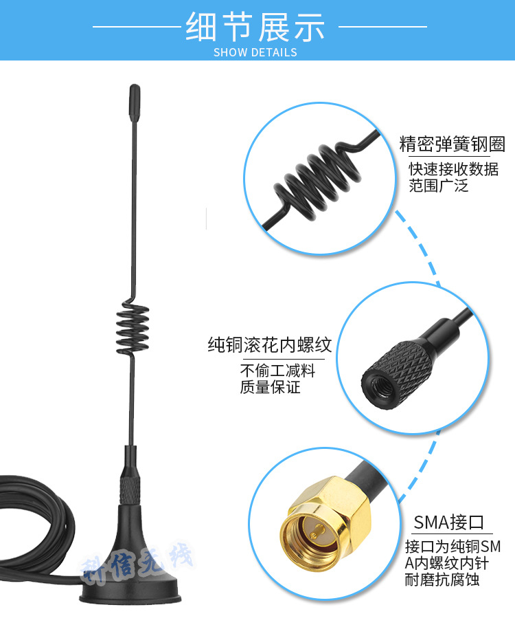 Lora Gateway Module Antenna Wireless Meter Reading System 3-meter Line Length 433 3g 4g 5g SMA High Gain Omnidirectional