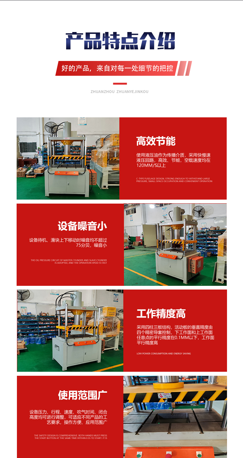 50T four column hydraulic press die-casting island fast cutting machine MIM shaping oil press can be customized