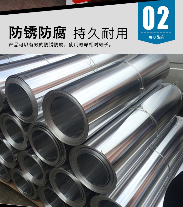 Aluminum coil 1060 pipeline aluminum skin anti-corrosion, rust prevention and insulation 03 04 05 thick coil plate wholesale