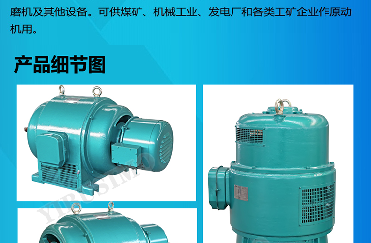 Sigma squirrel cage three-phase asynchronous motor JS158-10-560KW-380 can be used for ball mill crushers