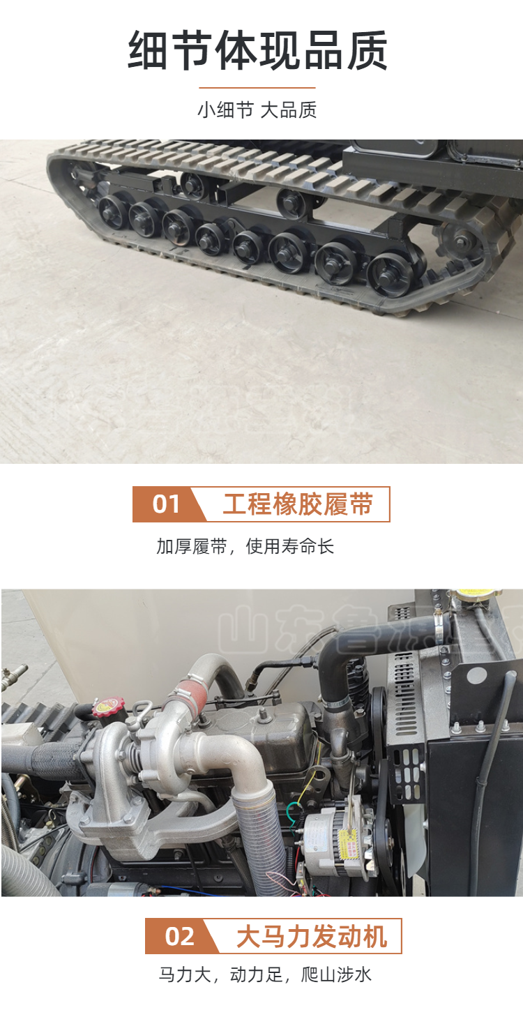 Agricultural and agricultural tracked transport vehicles Thickening engineering with dump trucks 4-cylinder diesel dump trucks