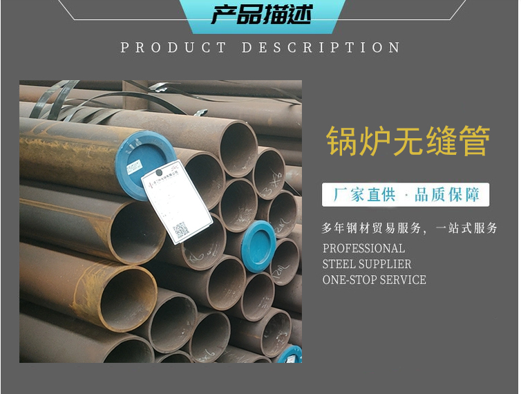 Various specifications of 12Cr1MoVG alloy steel pipes for high-pressure boiler steel pipes used in power plant pipeline engineering