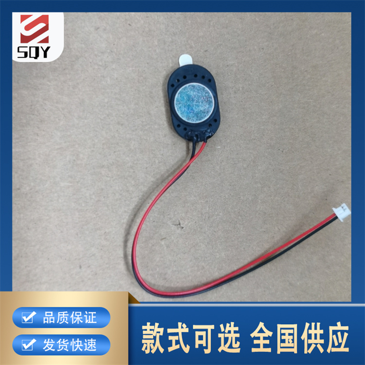 Shengqiyuan 2415 speaker with large magnetic full frequency doorbell and complete specifications of internal magnetic horn