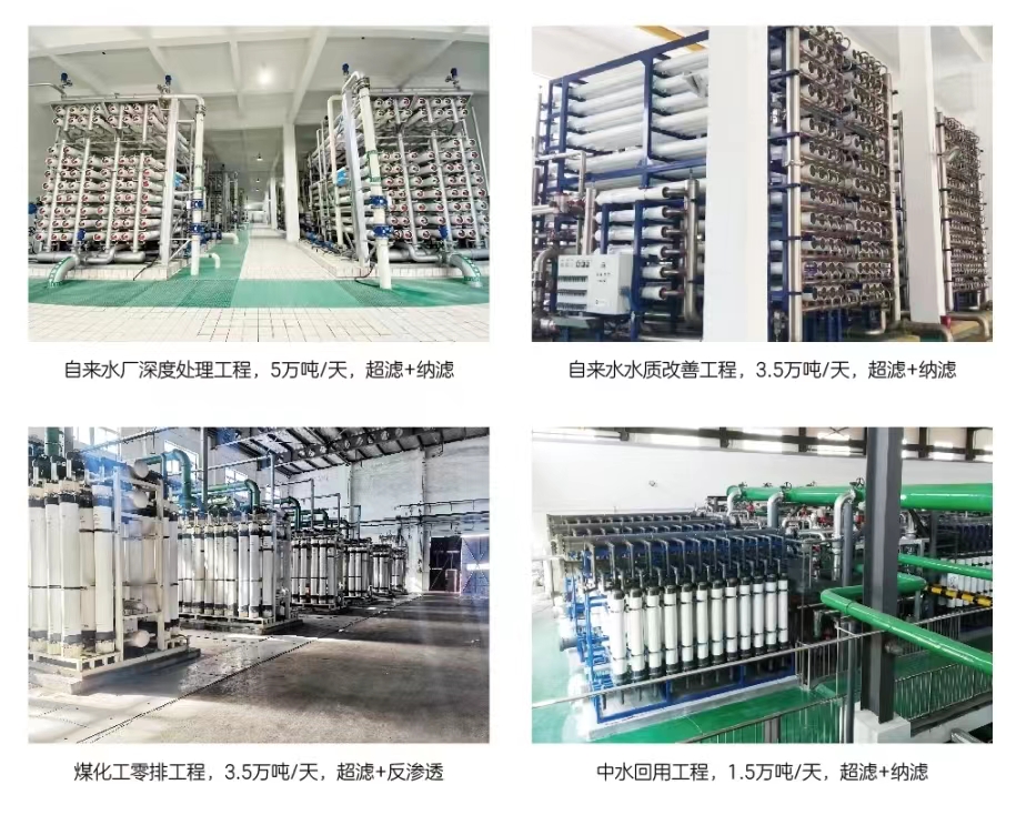 30 tons/h ultrafiltration equipment, reverse osmosis RO pure water equipment, softened water equipment, deionized water purification equipment