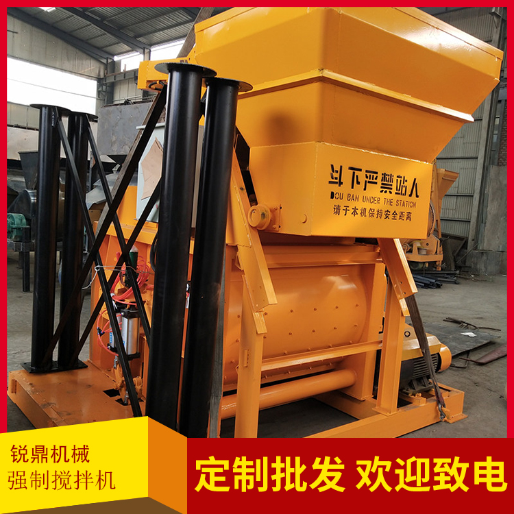 JS1000 cement concrete mixer forced mixing equipment Ruiding Machinery