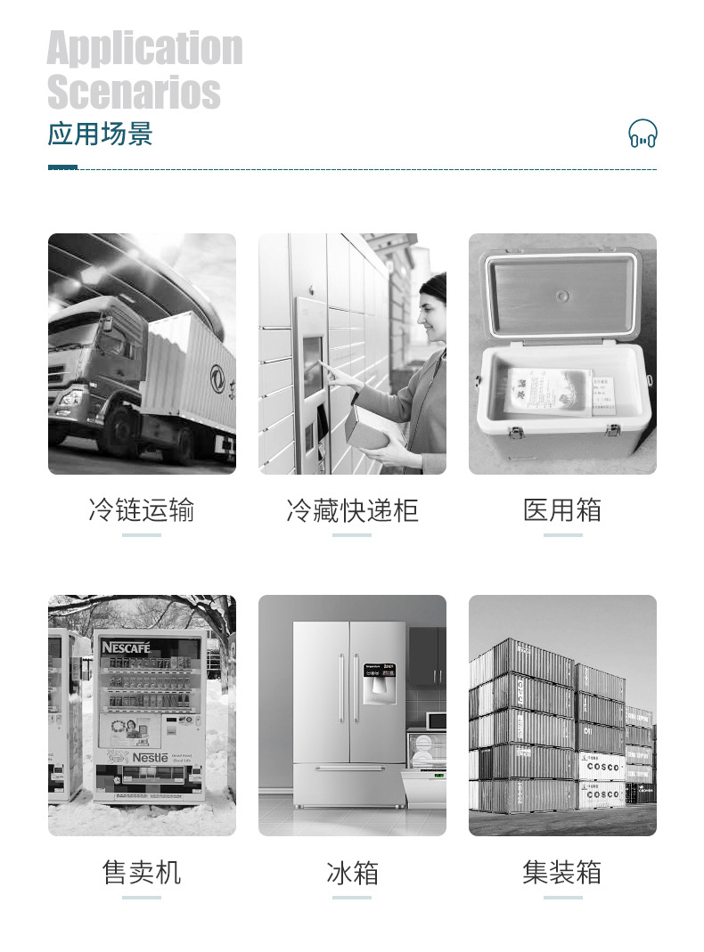 VIP Vacuum Plate Refrigerator Insulation Box Insulation Vaccine Box Material Refrigerator Insulation
