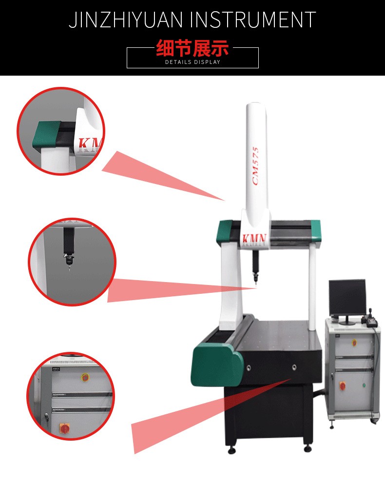 Customized one button quick test anime 2.5D three-dimensional image measuring instrument CM575