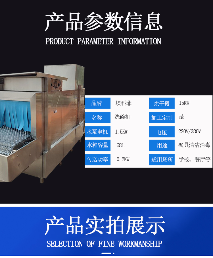 Used dishwasher, school cafeteria dedicated cleaning machine, automatic dishwashing equipment