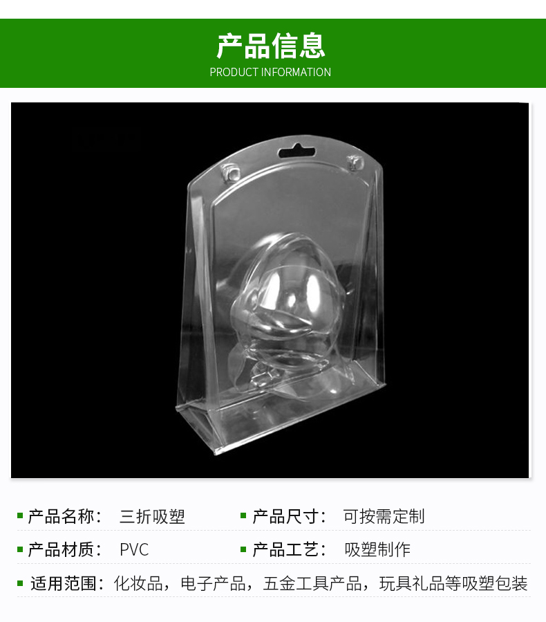 Lin Zhijie Transparent Blister Packaging Doll Handmade PVC Dustproof Plastic Packaging Box Customizable