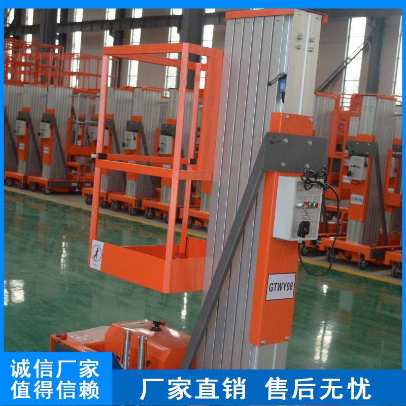 Customizable aluminum alloy lift truck, fully electric lift platform, thickened steel, firm and safe