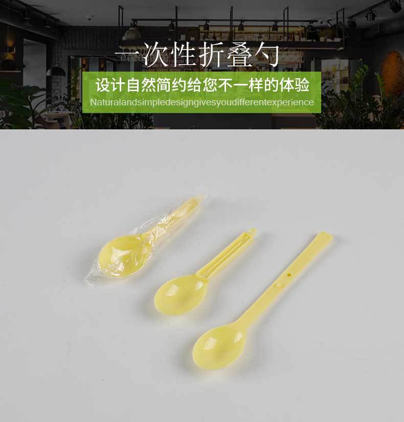 Disposable folding spoon, plastic fork spoon, independent packaging, dessert pudding spoon, yogurt spoon, try Babao Congee spoon