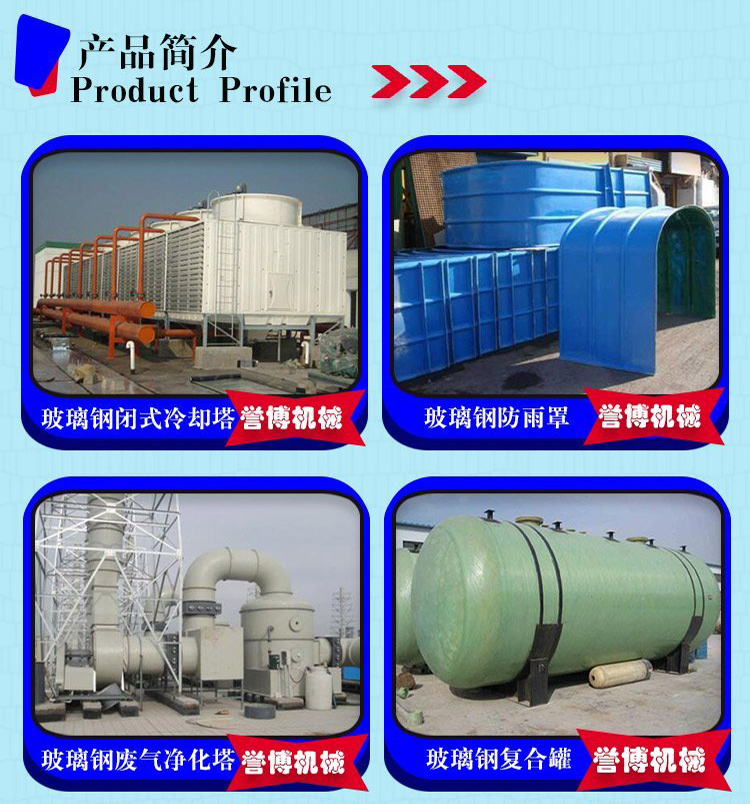 High temperature cross flow cooling tower, fiberglass reinforced plastic, low noise cooling, closed cooling tower, anti-corrosion, durable, and environmentally friendly