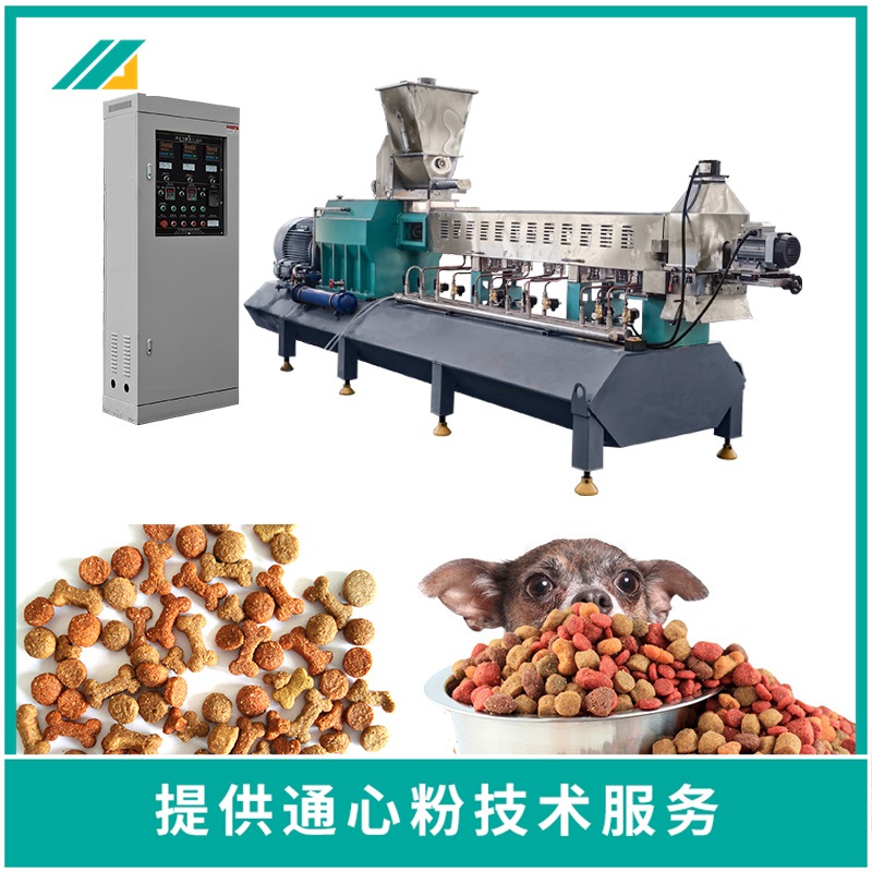 Tuna, bonito, vegetable, pet pellet feed processing machinery, dog food machine