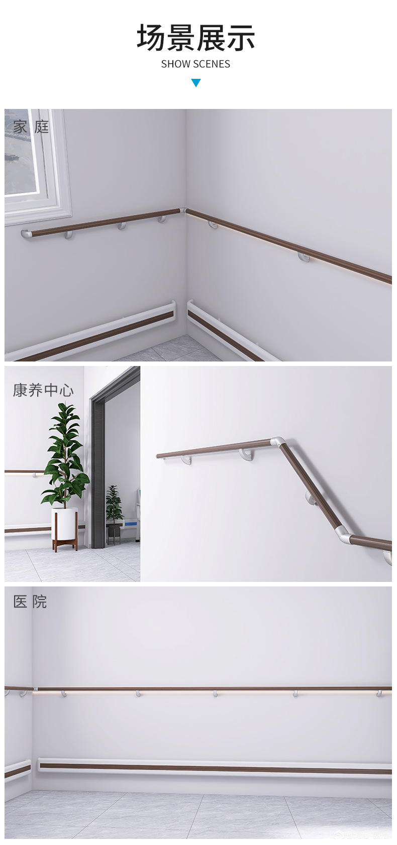 89mm aluminum alloy wall armrest for elderly and disabled corridor anti-collision grab bars in nursing homes