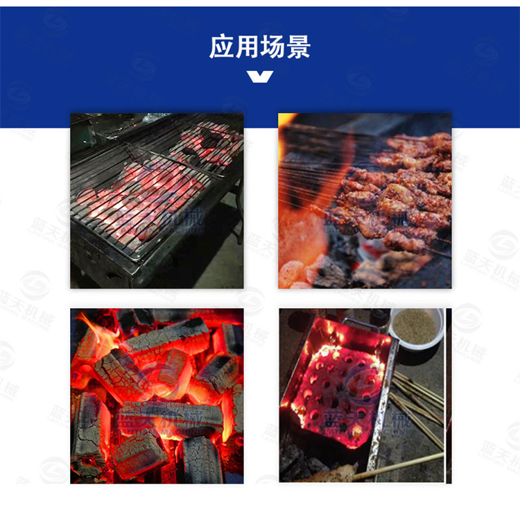 Hollow barbecue carbon charcoal machine, mixed fruit charcoal making machine, smokeless bamboo charcoal making equipment, fully automatic charcoal making machine