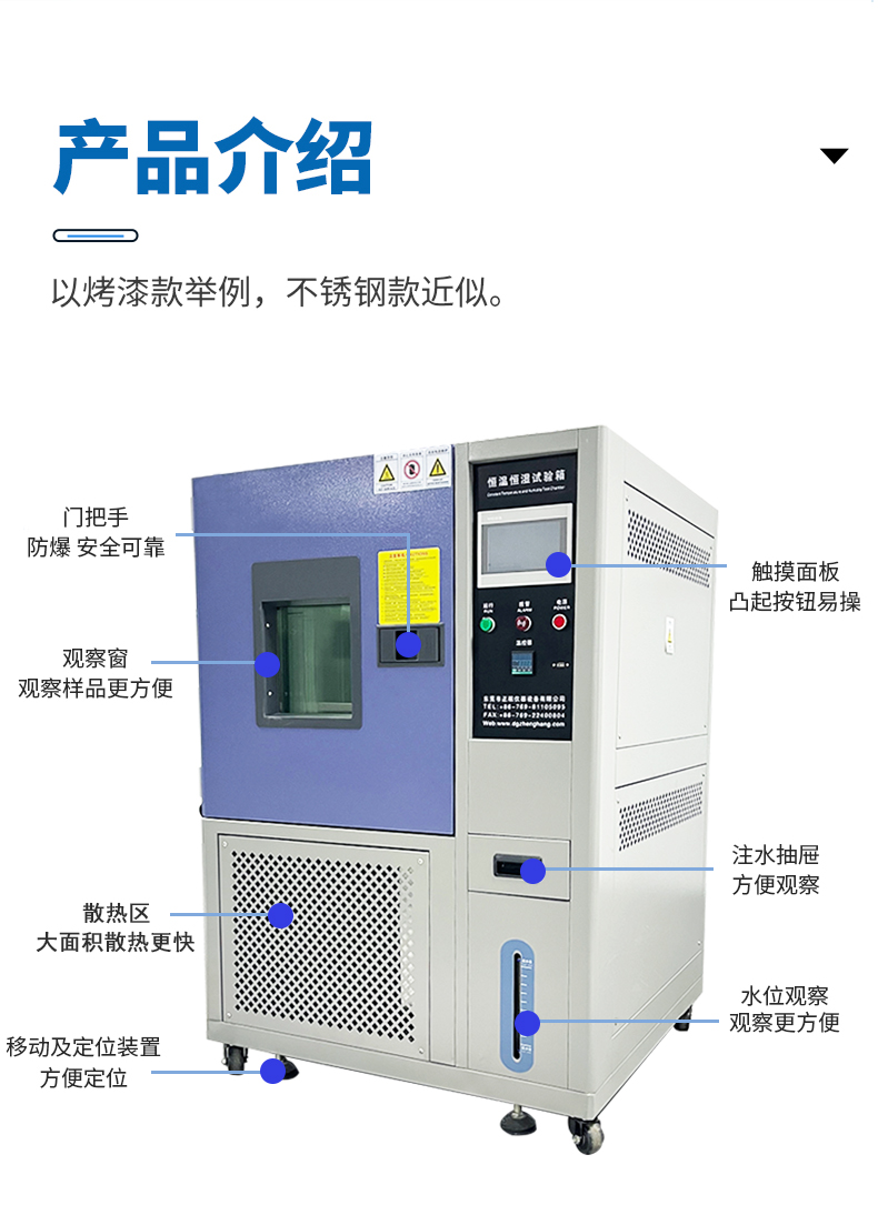 Programmable constant temperature and humidity testing machine Temperature and humidity alternating aging chamber High and low temperature testing chamber Simulated environmental aging machine