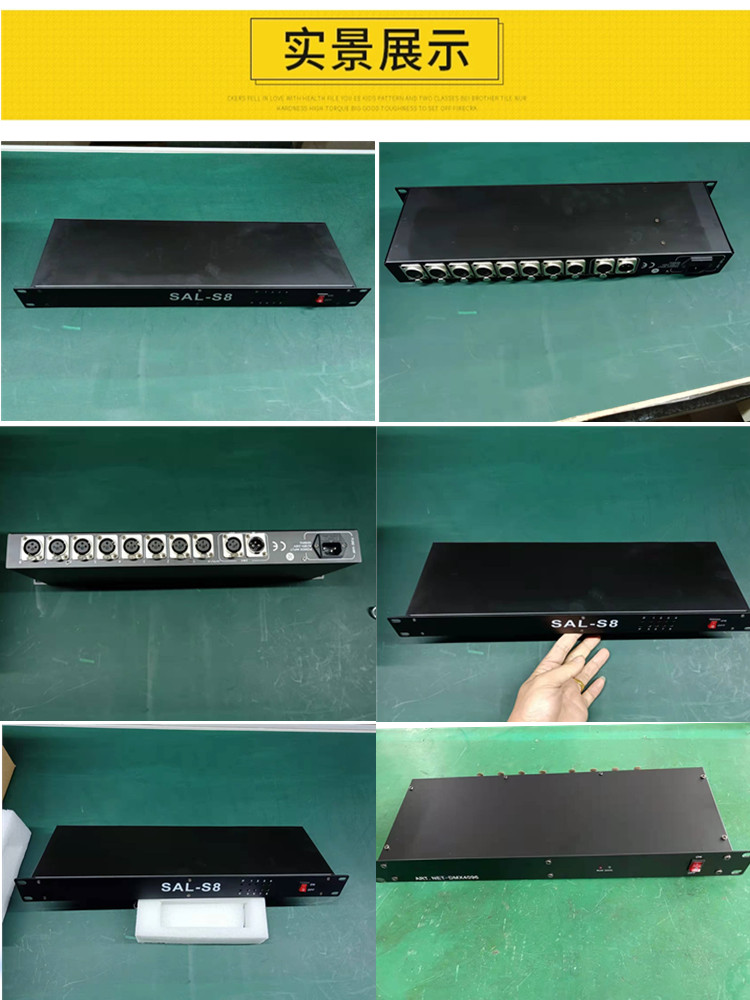 Xuanzhan XZ-K013L Signal Expander 8-way Optoelectronic Isolation Signal Amplifier Stage Lighting Control Console