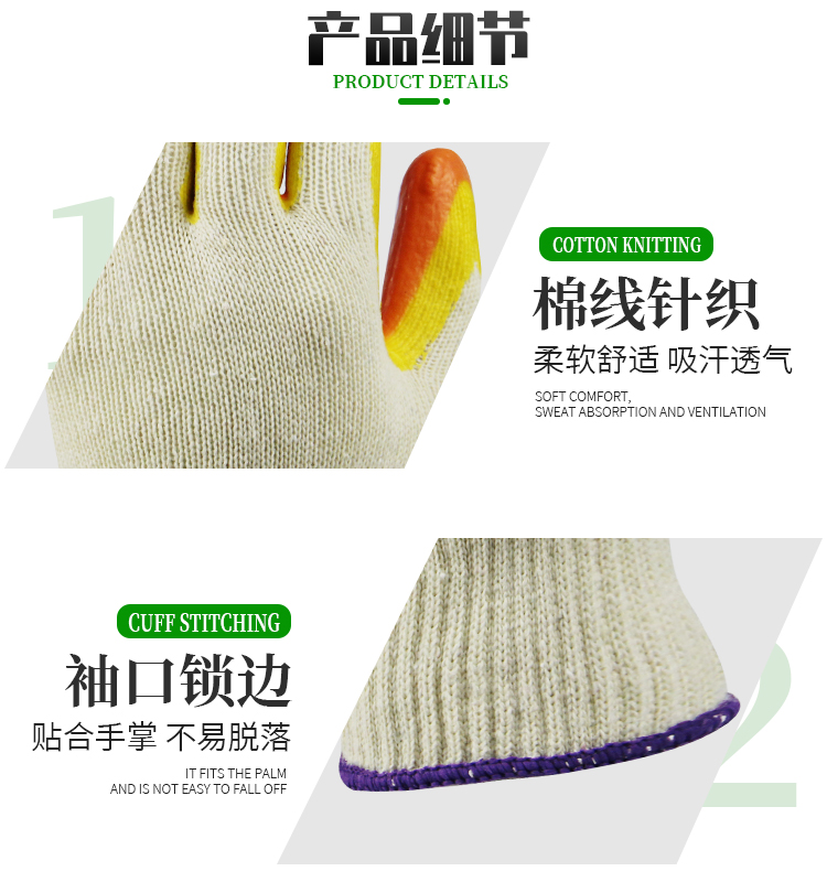 Rongzhituo L075 anti-skid, wear-resistant, breathable, impregnated, waterproof, rubber gloves, double-layer labor protection gloves wholesale