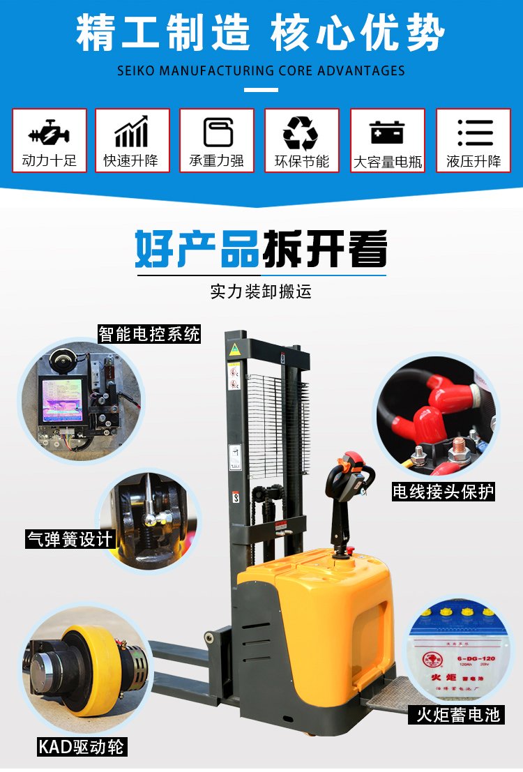 Manual hydraulic stacker lift truck lift forklift 3 tons, 2 tons, 1 ton, and a half electric handling hand push small electric forklift