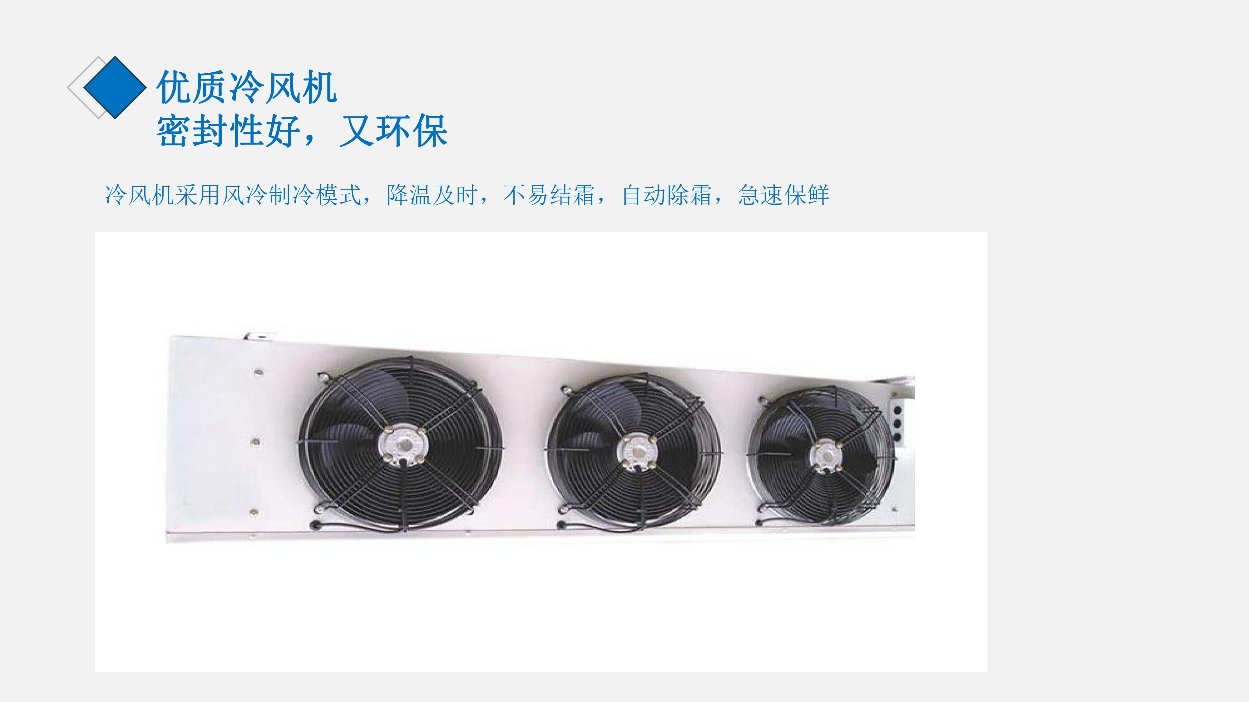 Installation, construction, and installation cost of garbage low-temperature cold storage: Haoshuang Refrigeration