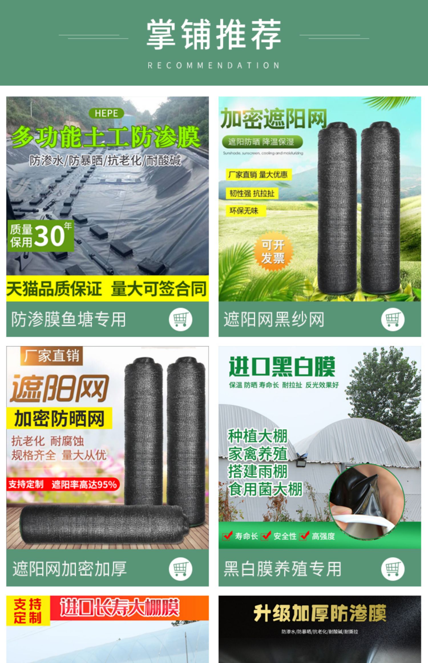 Sunshade net, black gauze net, whole roll, household balcony, roof, courtyard, thickened outdoor insulation, greenhouse, and sunscreen net