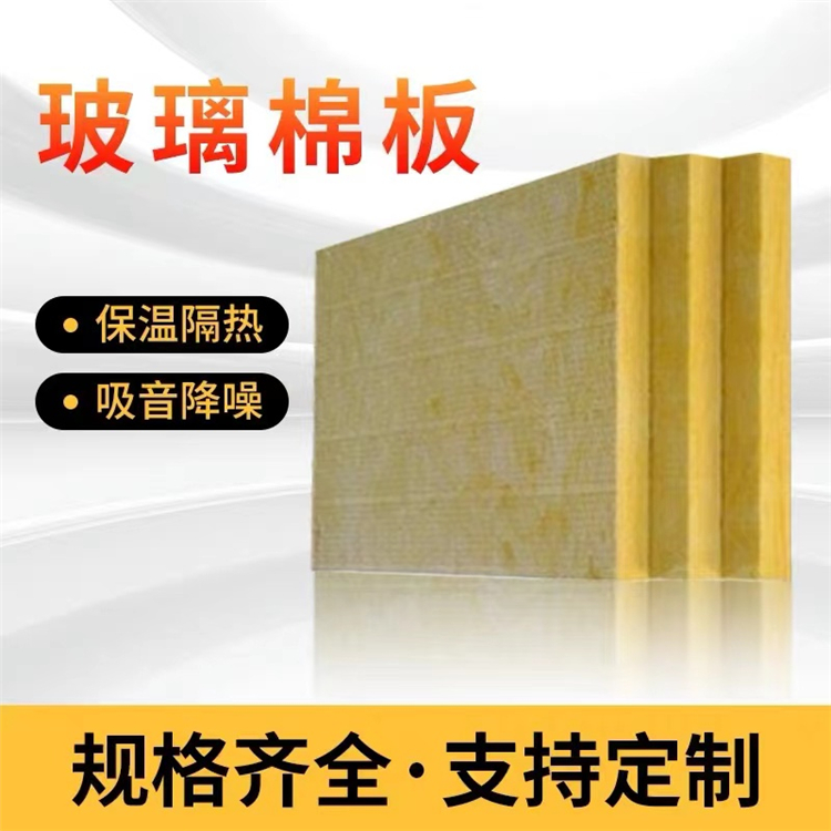 Polyester fiber sound-absorbing board, indoor soundproofing, glass wool board, home decoration, building materials, insulation cotton