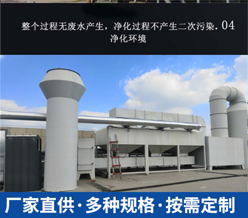 VOCS exhaust gas treatment device, Mulan catalytic combustion equipment, customized exhaust gas treatment equipment, delivered within 10 days