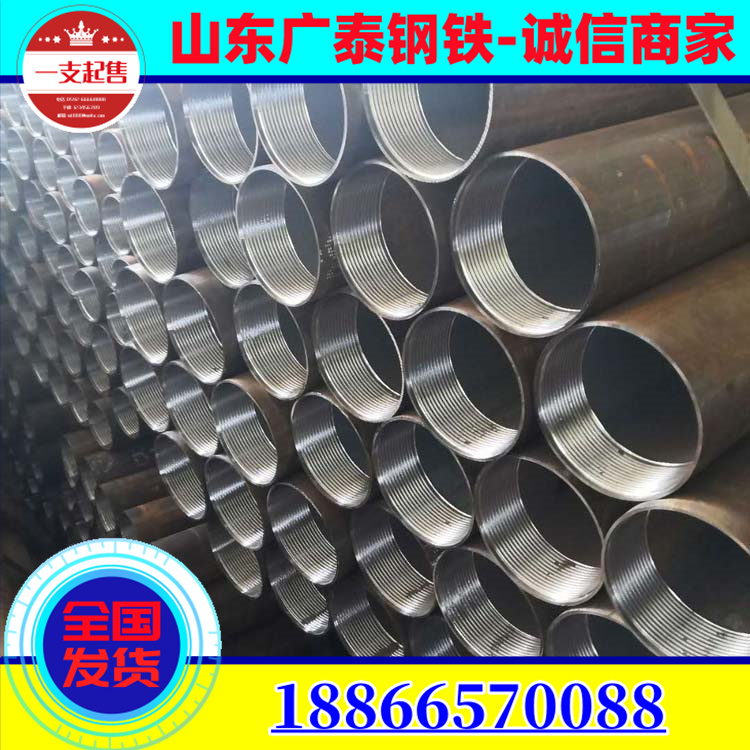 Bridge cement pile foundation welded pipe Q235B chamfered stabbing grouting pipe 74 * 6 advanced small pipe pointed