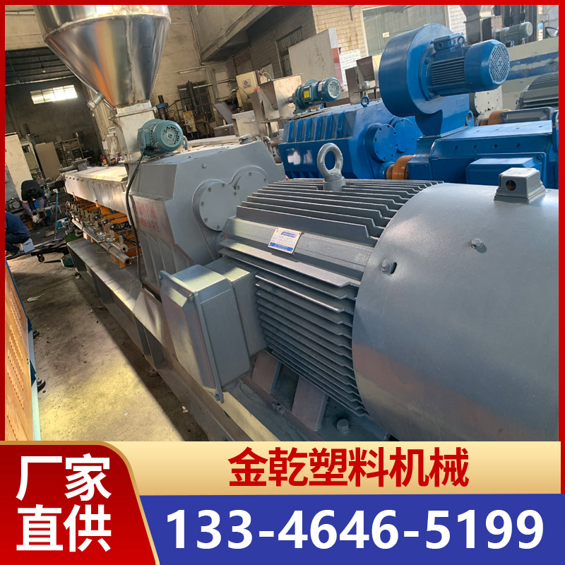 Used 75B twin screw granulator, extrusion granulator, stable performance, gold dry plastic machinery