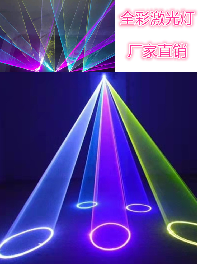 Outdoor Stage Radiant Exhibition Light XZJ01F Water Screen Full Color Landmark Laser Light Waterproof