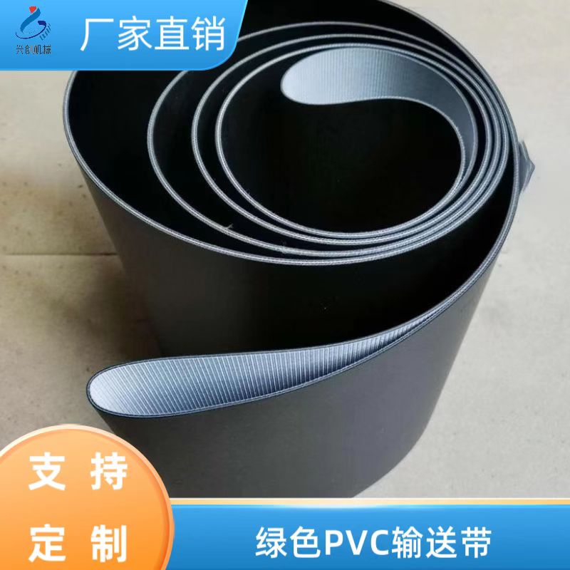 Assembly line oil resistant conveyor belt, anti slip skirt baffle, PVC conveyor belt, green PU small industrial belt, circular shape