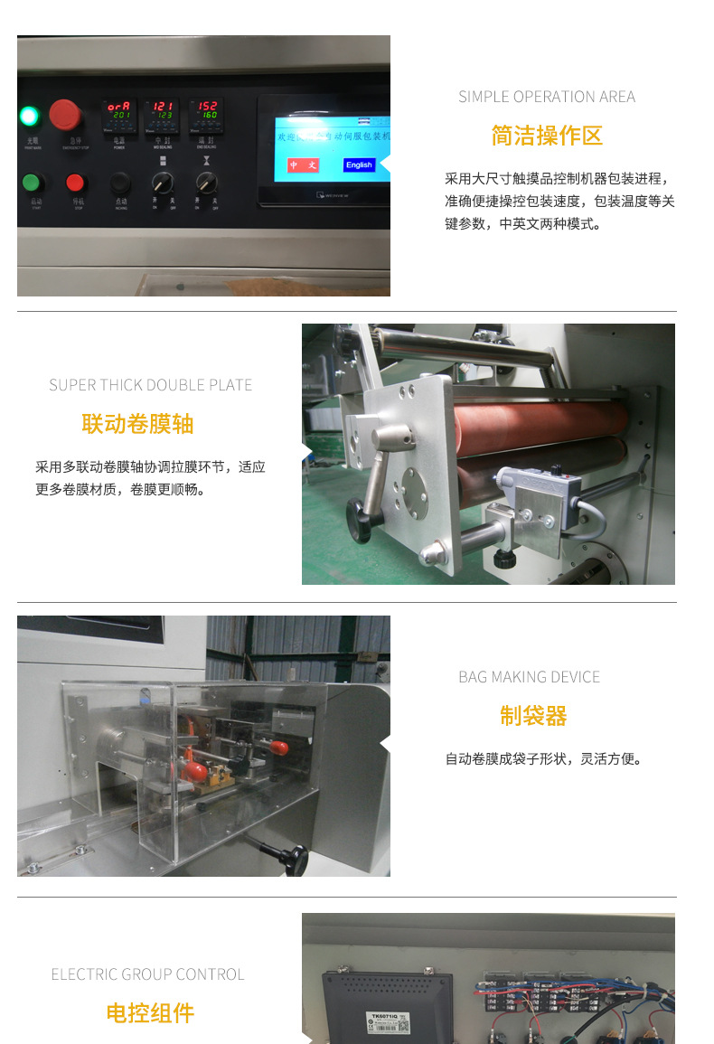 Automatic pastry packer Mantou pillow packer tray moon cake food packer