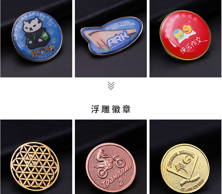 Complete customized die casting process and styles for logistics anniversary badges, metal badges, and badges