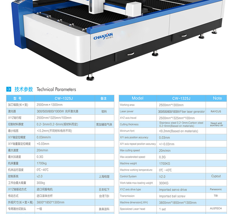 Stainless Steel Fiber Laser Cutting Machine 1325 Metal Laser Cutting Machine Cutting Aluminum Alloy Copper Plate