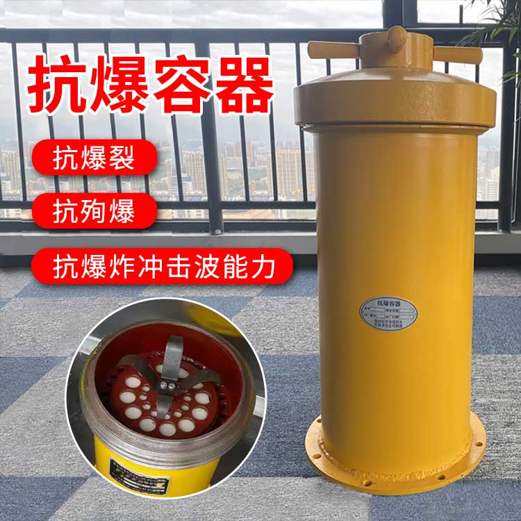 Car mounted anti explosion container for civil explosives, 100 to 200 rounds explosion-proof drum, double layer explosion-proof tank