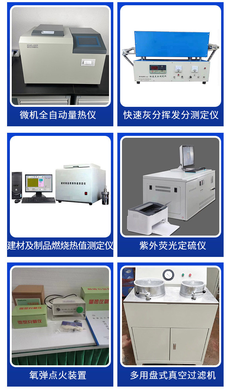 Taifu muffle furnace temperature controller intelligent energy-saving integrated configuration in one step Taifu instrument