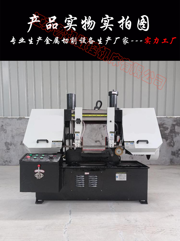 Lu Ji CNC GB4235 Metal Band Sawing Machine Hydraulic Double Pillar Cutting Steel Bar Gantry Horizontal