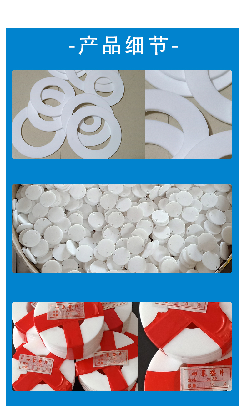 Expanded PTFE gasket manufacturers directly support customization/quality assurance from source manufacturers