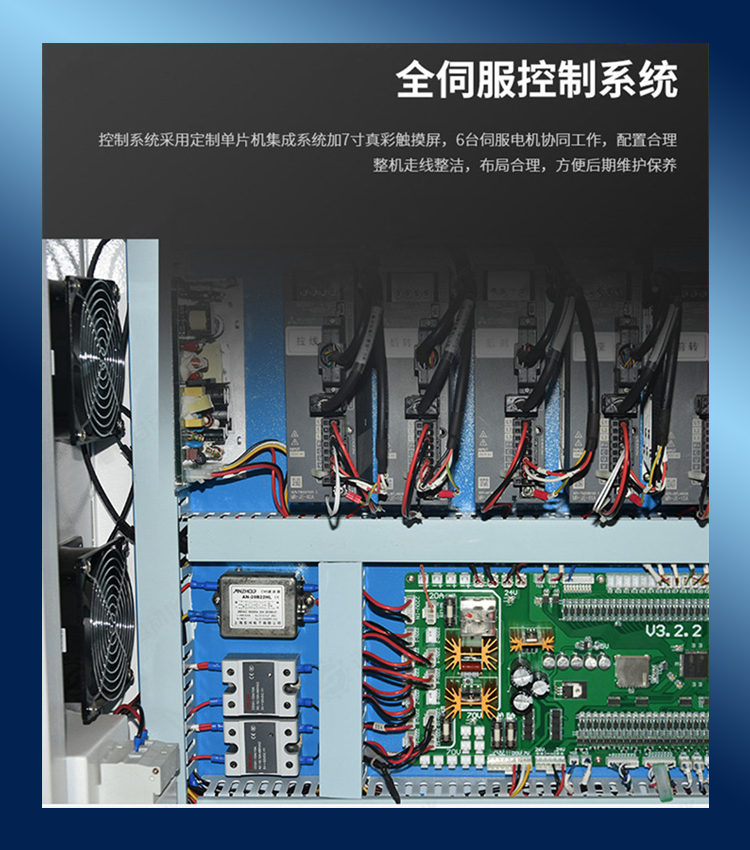 Fully automatic sheath wire peeling and terminating machine, multi-core wire cutting and tin dipping terminal machine, internal and external peeling and multi wire crimping