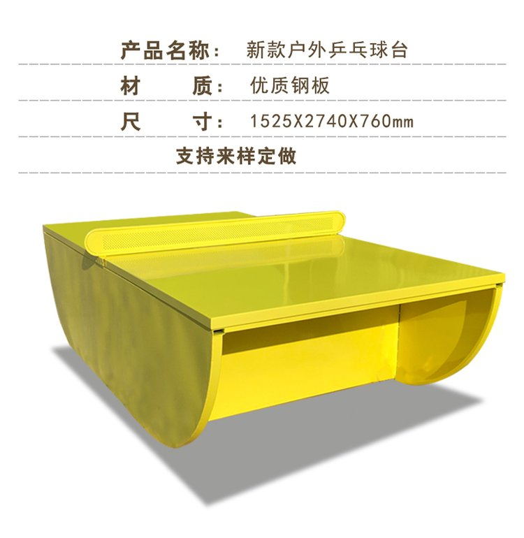 Park Boat Table Table Customized by School with Table Tennis Case Support