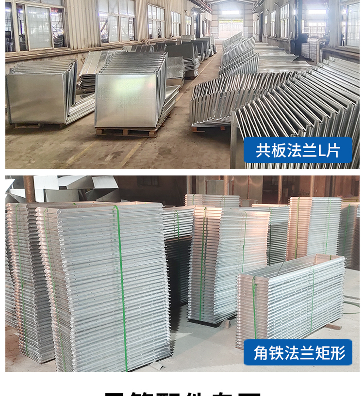 Galvanized white iron sheet spiral air duct, exhaust, smoke exhaust, and ventilation duct production and processing customized manufacturer