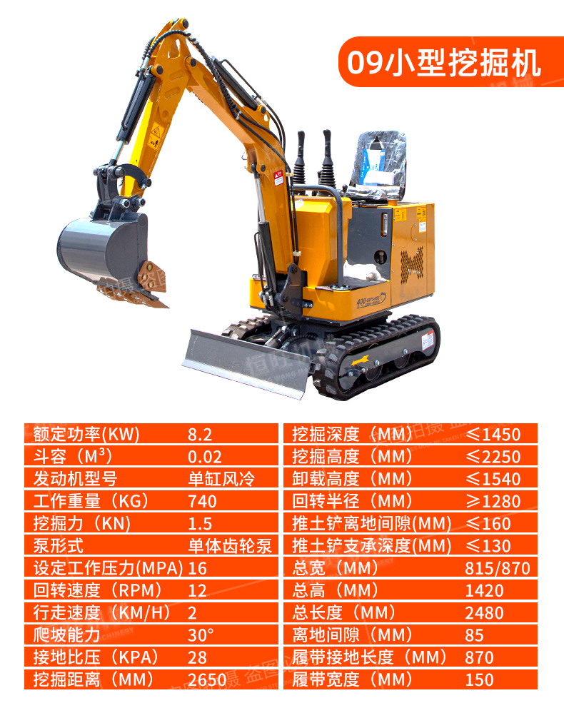 Orchard Planting Crawler Mini Excavator House Renovation Mini Excavator Digging Broken Trench Small Hook Machine