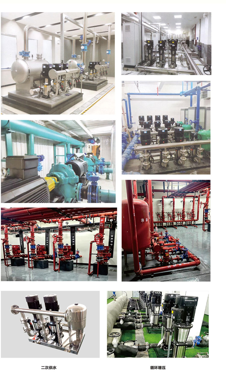 Variable frequency constant pressure non negative pressure water supply equipment secondary increase pressure stainless steel pipeline multi-stage pump steady flow tank control cabinet