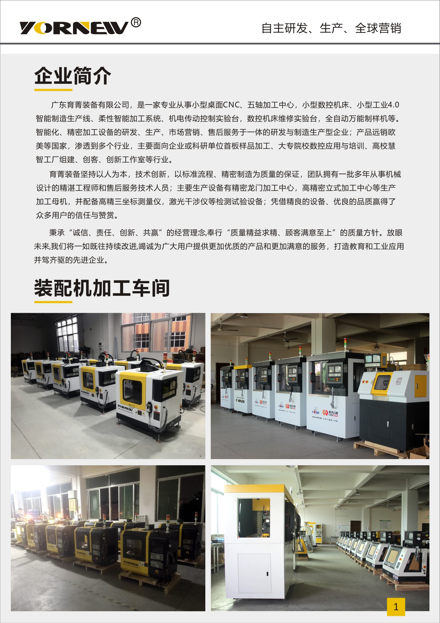 Yujing Mini Laboratory Tool CNC Lathe Teaching Small CNC Machine Tool