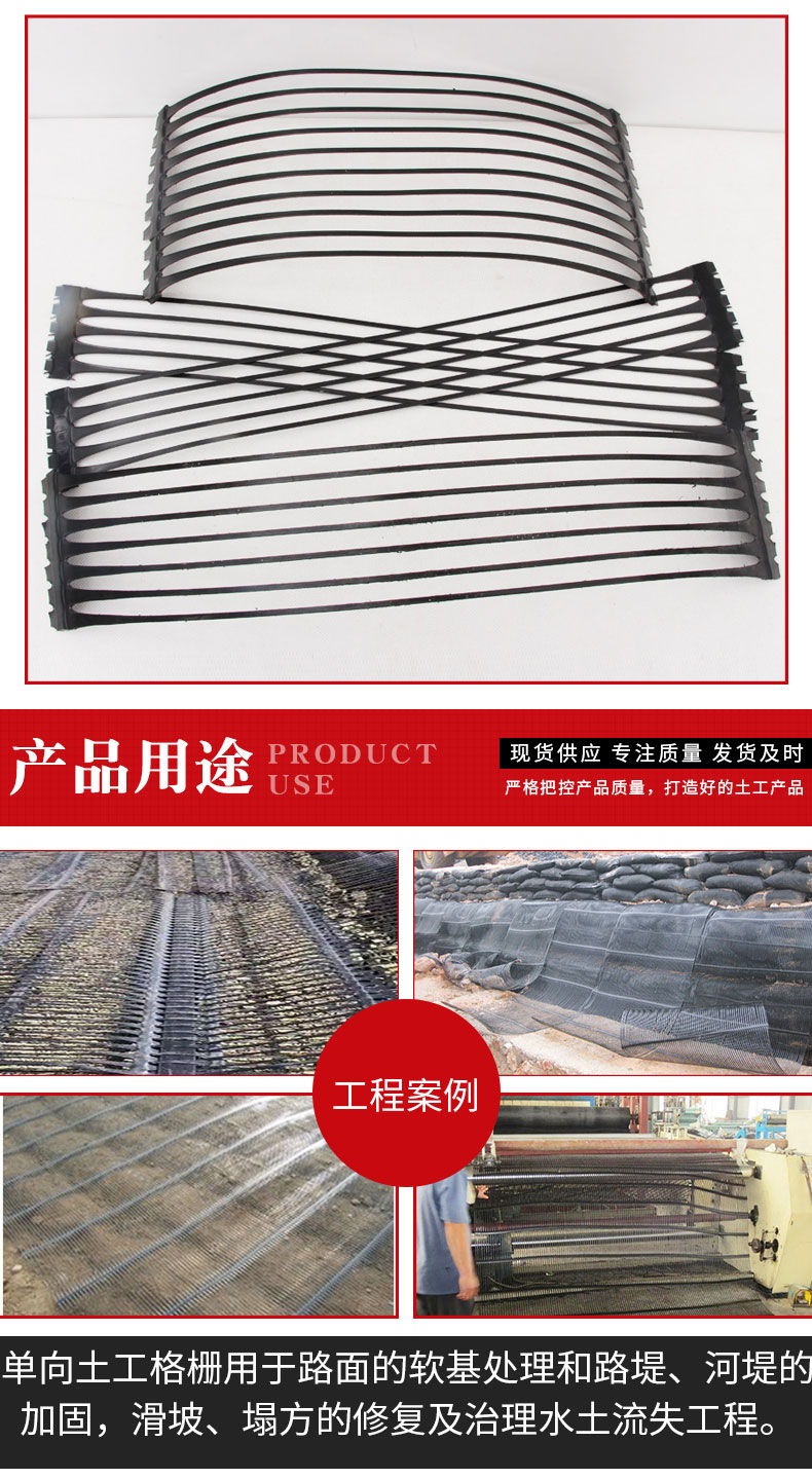 Unidirectional PE grating TGDG30/45 reinforced plastic grating for embankment tunnels and highways