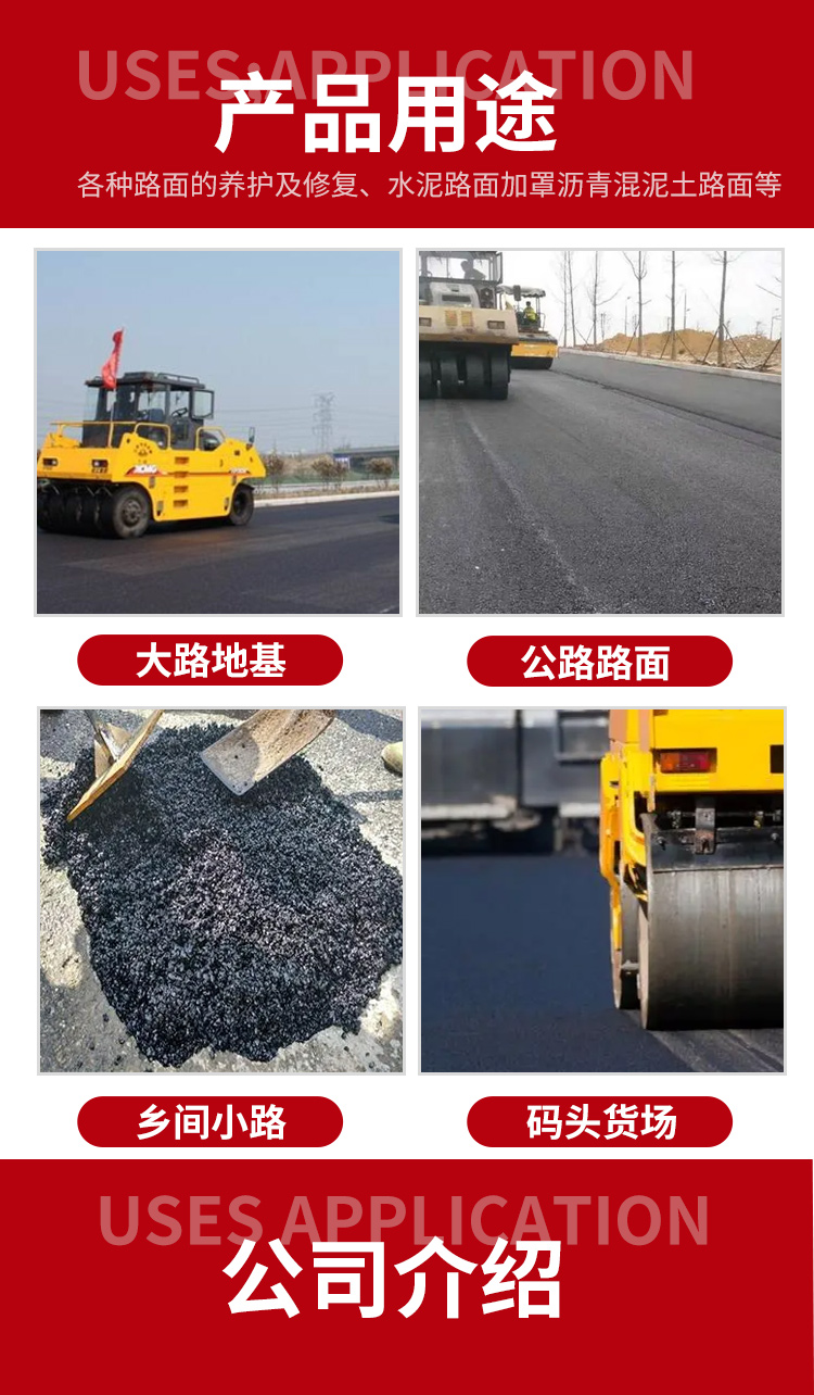 Full production and sales specifications of anti rutting agent, pan Asian asphalt modifier, additive, high modulus agent