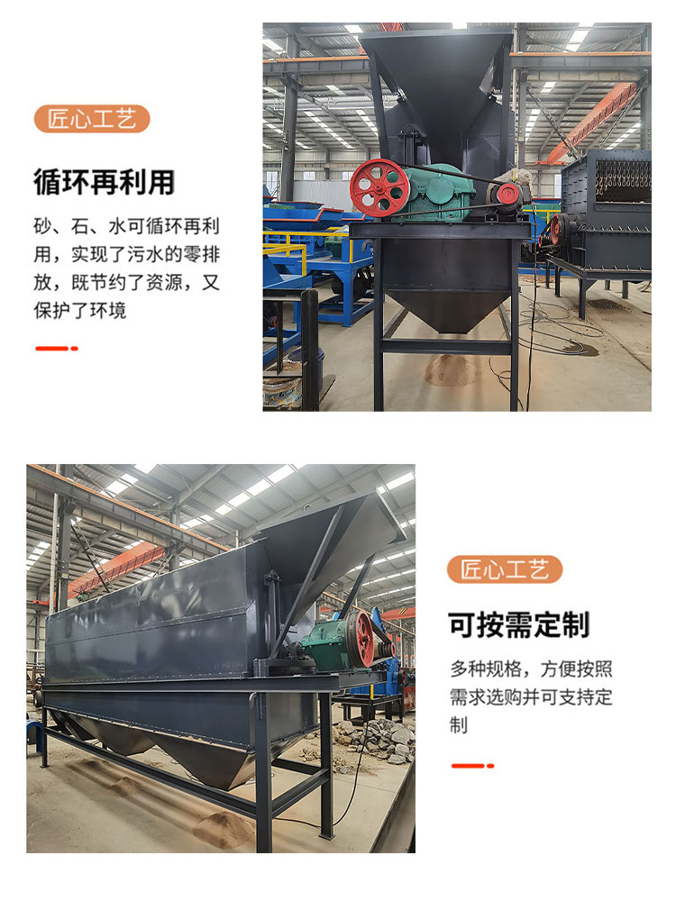 Baodeli Sand and Stone Separation Machine 600 Environmental Protection Sand and Stone Concrete Separation Machine Mixing Station Equipment