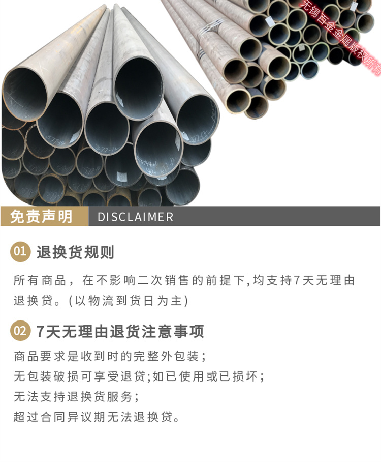 High safety of 377 * 48 42CrMo hot-rolled boiler tubes for the manufacturing of small diameter alloy steel pipes and steel structures