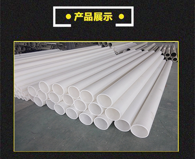 FRPP Polypropylene Silent Drainage Pipe HDPE Triple Layer Screw Pressed Blue Socket Swirl Flow Corrosion and High Temperature Resistance